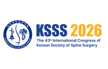 KSSS 2020
