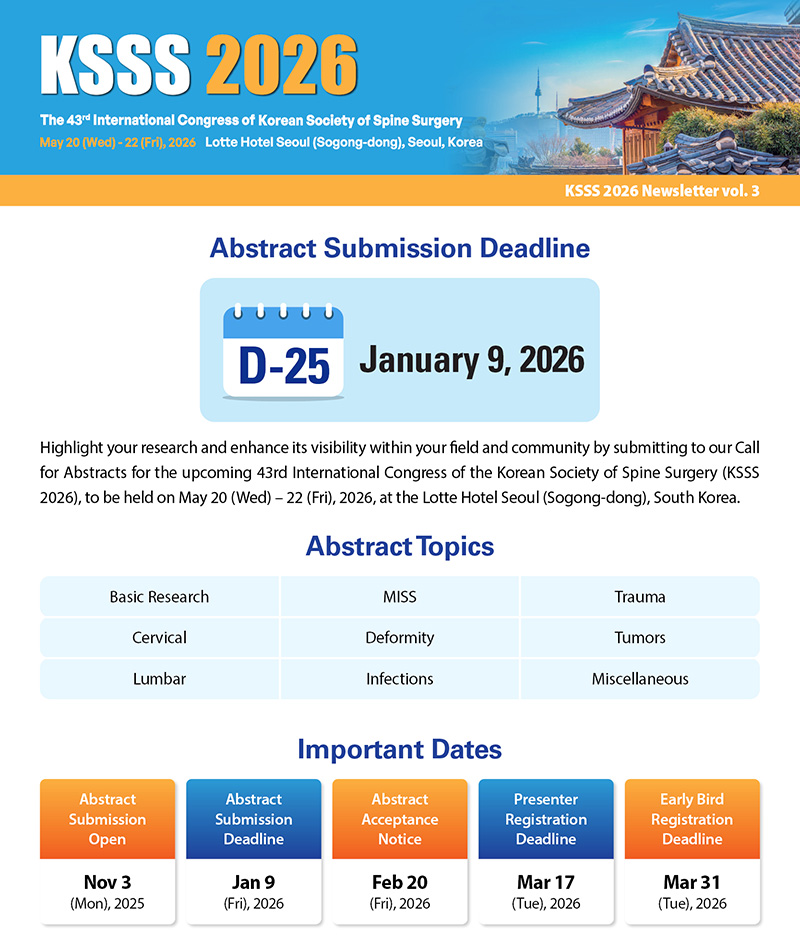 KSSS-2026-3-v4_01.jpg