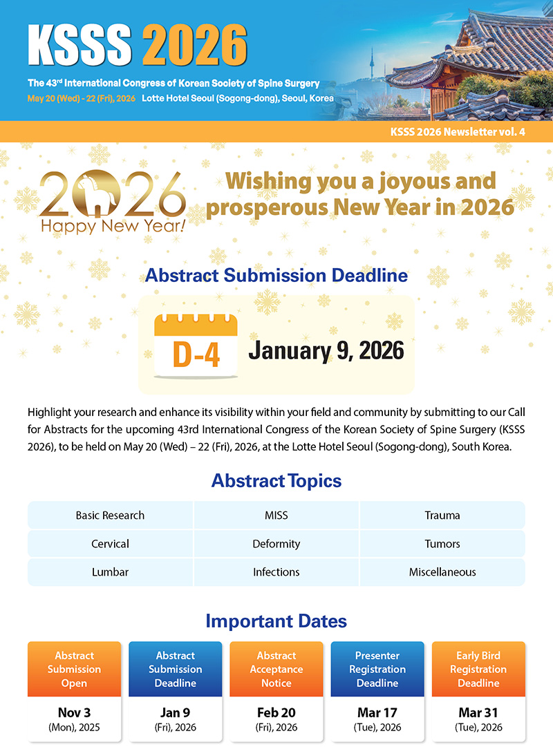 KSSS-2026-4-v4_01.jpg